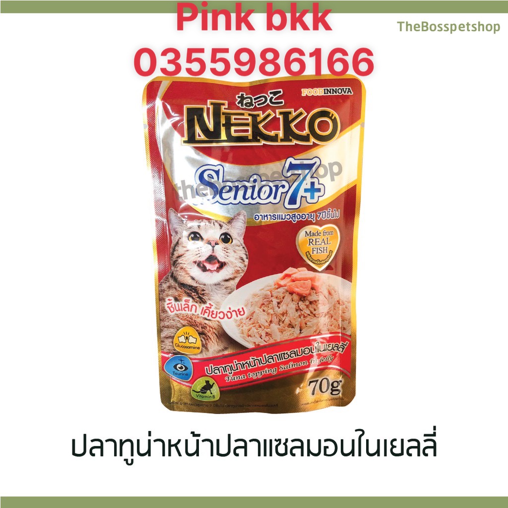Pate Nekko mèo già ⚡NỘI ĐỊA THÁI LAN⚡dinh dưỡng đặc biệt cho mèo già trên 7 năm tuổi ,11 năm tuổi