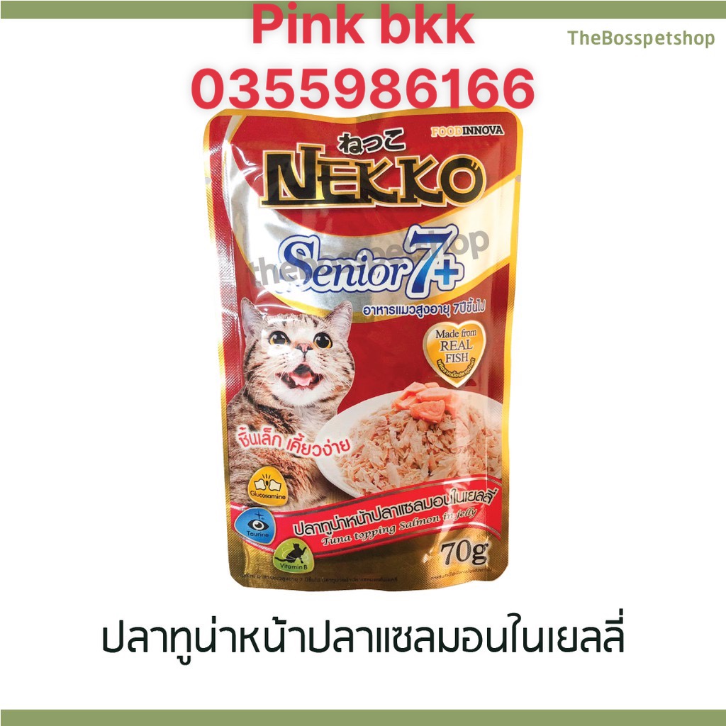 Pate Nekko mèo già ⚡NỘI ĐỊA THÁI LAN⚡dinh dưỡng đặc biệt cho mèo già trên 7 năm tuổi