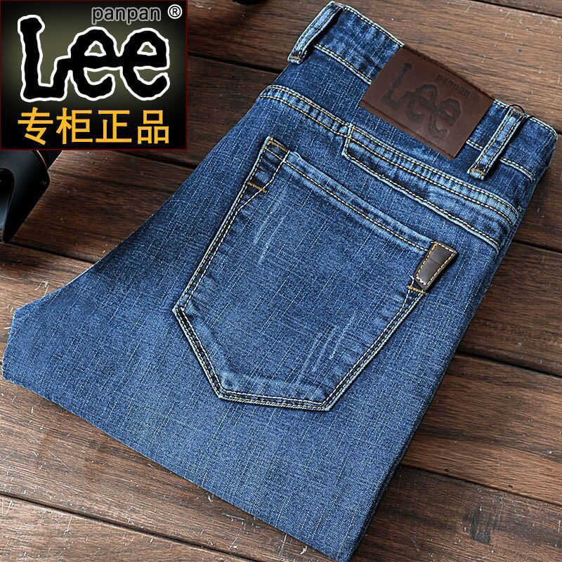 Quần jean dài Xiaozhainan cạp cao co giãn ống rộng phong cách sành điệu cho nam