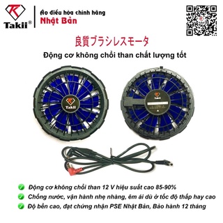 < Quạt không chổi than áo điều hòa [Tặng kèm dây kết nối USB tiện lợi] >