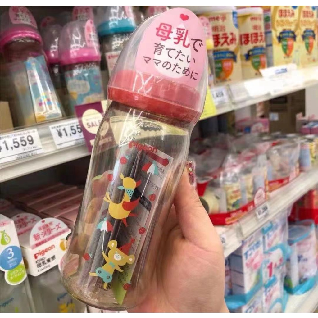Bình sữa Pigeon cổ rộng-Hàng nhập khẩu thái lan dung tích 160ml và 240ml