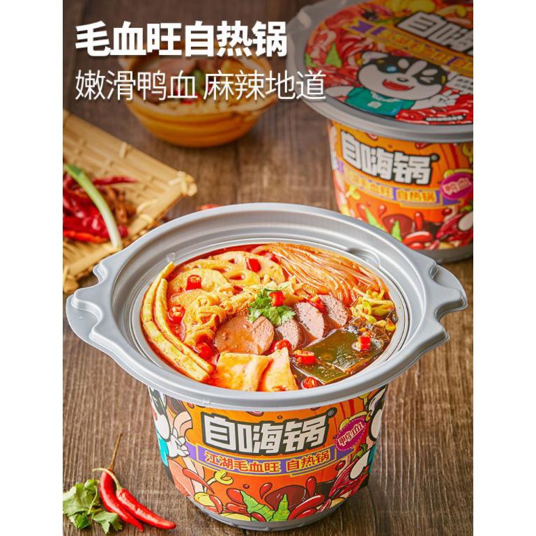 Chuyển phát nhanh [HÀNG CÓ SẴN] -LẨU TỰ SÔI HIỆU GẤU MÈO TRÙNG KHÁNH 8 VỊ BÁN CHẠY(139G-415G) | BigBuy360 - bigbuy360.vn
