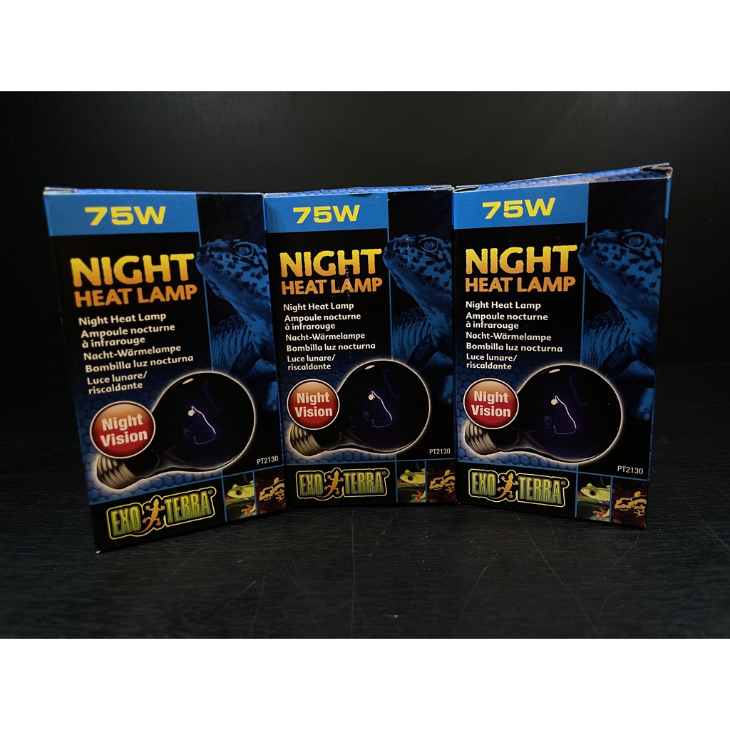 Đèn sưởi đêm nigh light 75w exoterra | Vietpetgarden