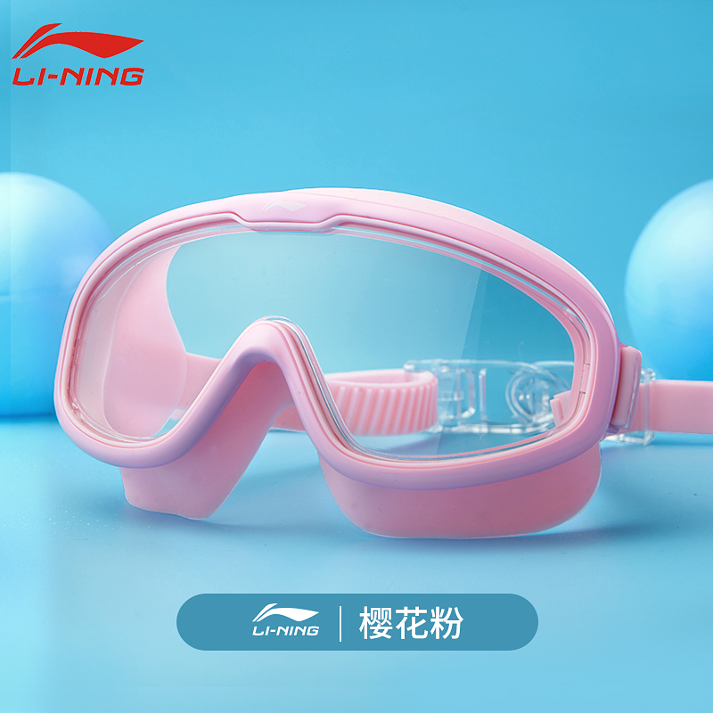 Bộ mũ pu hình ống kính cho trẻ em Li Ning Bộ đồ Kính bơi lặn cho bé trai không thấm nước chống sương mù HD cho bé gái