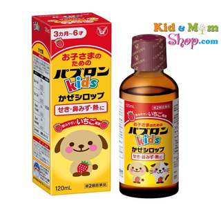 Siro S Paburon cho trẻ từ 3th - 6 tuổi - chai 120ml