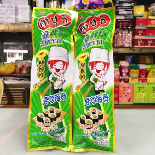 BÁNH GẠO CUỘN RONG BIỂN KABUKI THÁI LAN
