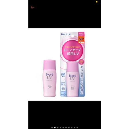 KSSữa chống nắng Bioré UV Bright Milk.Chỉ số chốn nắng SPF 50+ PA++++ phù hợp với mọi loại da và không gây ra các táchai | BigBuy360 - bigbuy360.vn