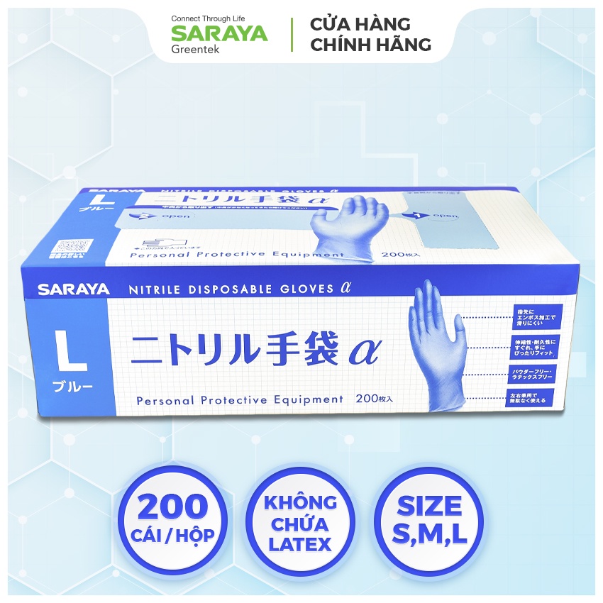 Găng Tay Cao Su Saraya Nitrile Alpha, Không Bột, Màu Xanh Tím, Dùng Trong Thực Phẩm, Vệ Sinh Y Tế - 200 Chiếc/Hộp