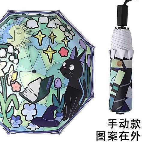 Dù Gấp Chống Tia Cực Tím Chống Mưa Nắng Thiết Kế Sáng Tạo Cho Nữ