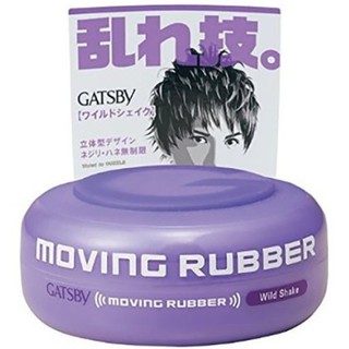 Sáp Vuốt Tóc Gatsby Nhật 80g