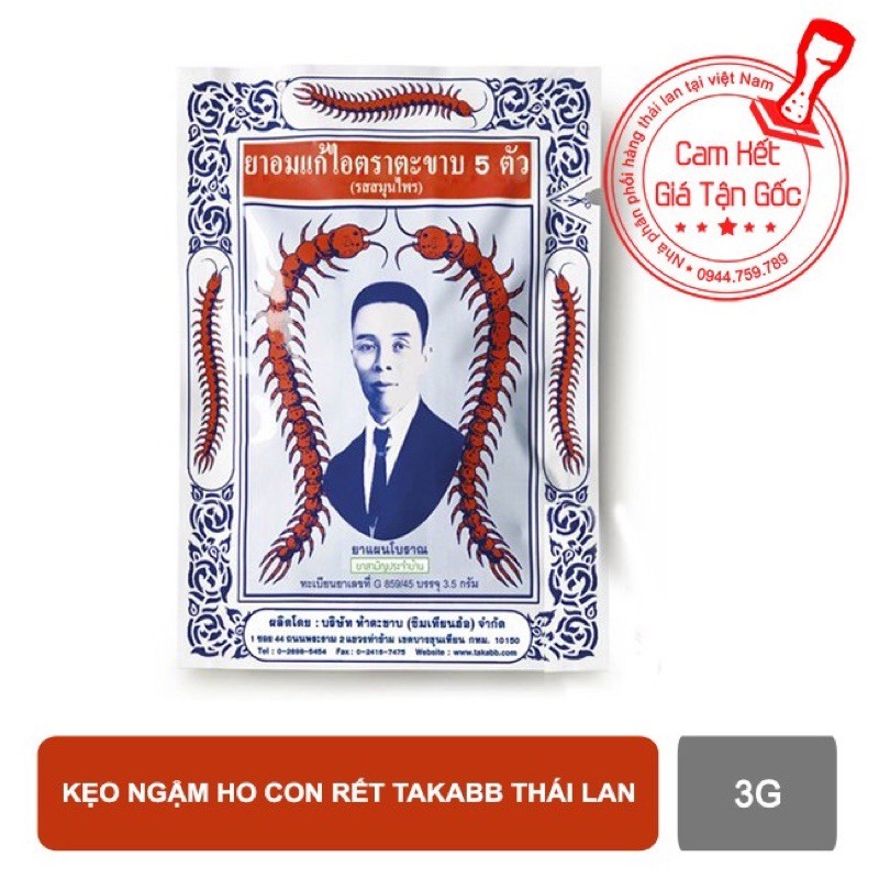 KẸO NGẬM HO CON RẾT ( GÓI 3GR ) | BigBuy360 - bigbuy360.vn