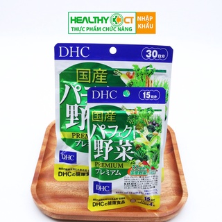 Viên Uống Rau Củ Quả DHC Perfect Vegetable (Nhập Khẩu Nhật Bản)