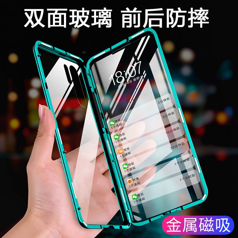 Ốp Điện Thoại Hai Mặt Kính Trong Suốt Từ Tính Cho Huawei Glory 30s Pro