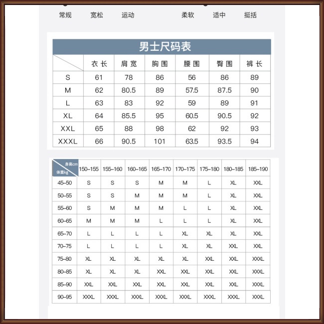 Bộ Đồ Lót Giữ Ấm Hai Mặt Màu Sắc Đơn Giản Cho Nam