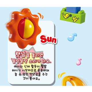 Đồ chơi mầm non hành tinh Oxford Bebe BB1141 (3th+)