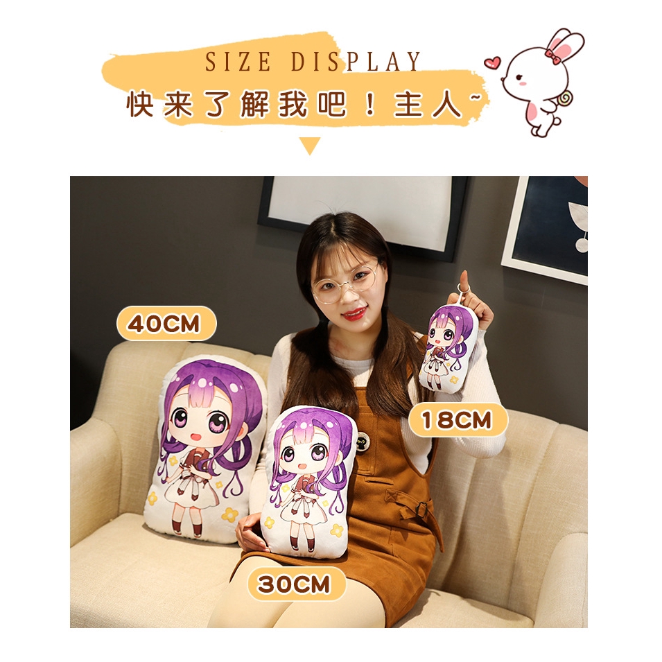 Toilet-Bound Hanako-kun Yogi AmineYugi Tsukasa Nene Yashiro  Minamoto Kou Mitsuba Nanamine Sakura Đệm gối sang trọng hai mặt