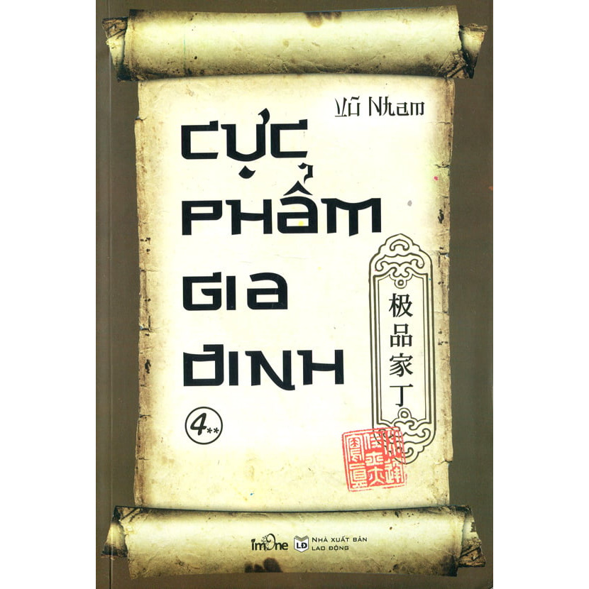 Sách - Cực Phẩm Gia Đinh - Tập 4B