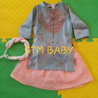 Áo dài gấm cách tân