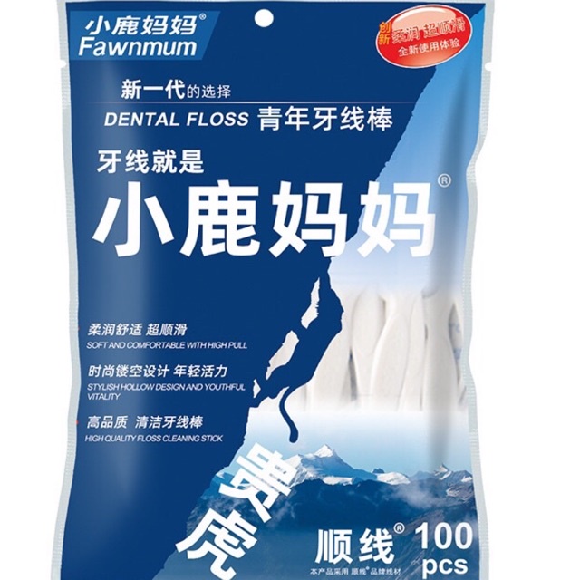 Tăm nha khoa FAWNMUM sợi cacbon siêu mảnh 100 cái túi zip