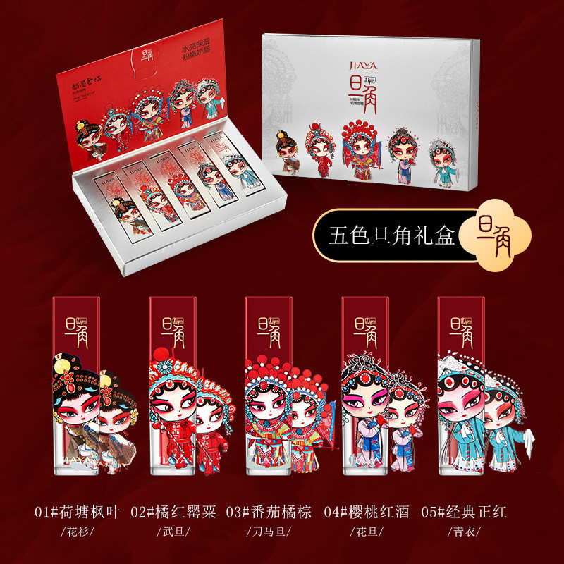 Son Môi Dưỡng Ẩm Không Dính Cốc Tạo Hiệu Ứng Gương | BigBuy360 - bigbuy360.vn