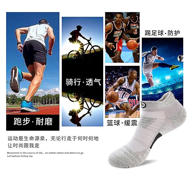 Set 3 Đôi Tất Thể Thao Thoáng Khí Cho Nam