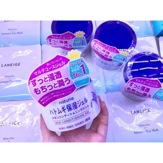 Kem dưỡng naturie skin conditioning gel 180g
