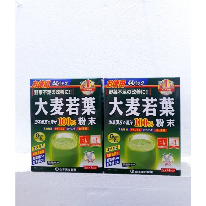 Bột mầm lúa mạch Grass Barley bột lúa non nội địa Nhật nguyên chất 100%