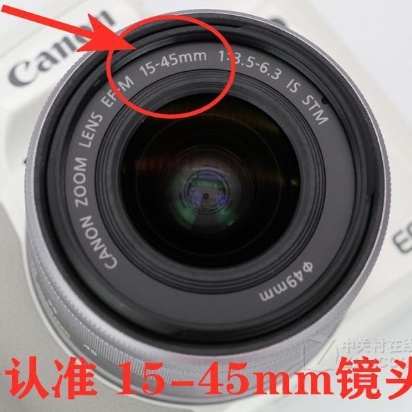 Phụ Kiện Ống Kính Máy Ảnh Canon Eos M6 M10 M50 M200