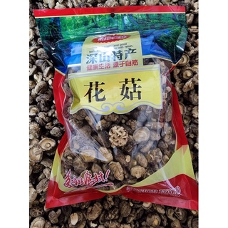 Nấm Đông Cô Mini Khô  500gram