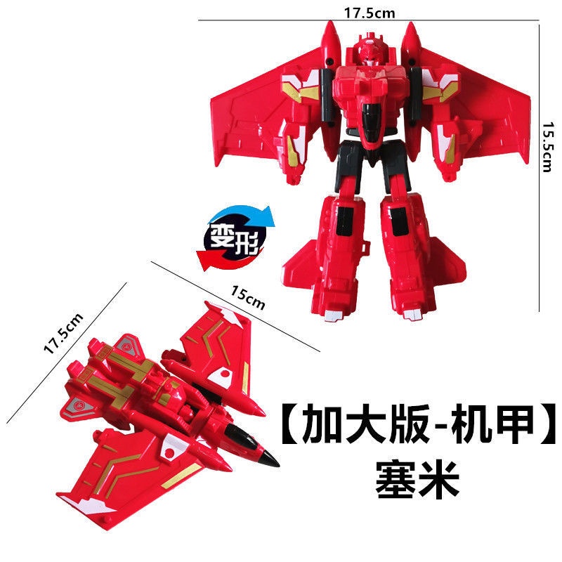 Mô Hình Đồ Chơi Rô Bốt Xe Hơi Biến Hình Mini Độc Đáo