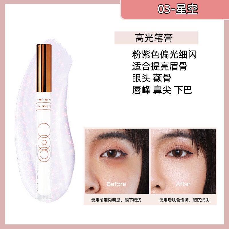 SMA Điêu khắc bóng bút kem 000 xi măng để sửa chữa hình bóng đường chân lông mũi sáng bóng  UTOFOFFICE纤雕阴影笔膏OOO水泥棒修容鼻影发际线侧影 | BigBuy360 - bigbuy360.vn