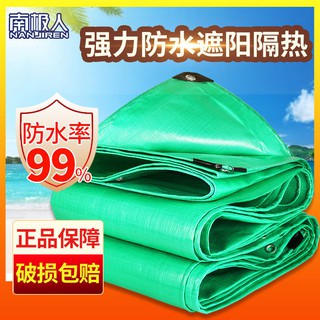 Tấm che nắng mưa bằng nhựa dày dặn chống thấm nước tiện dụng
