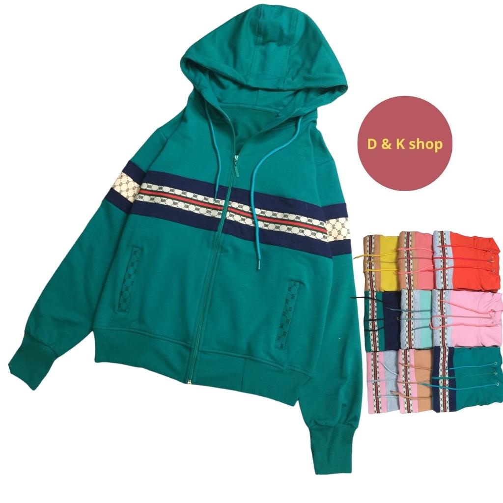 Áo khoác nữ dây kéo form rộng Bb dây chất cotton 2 lớp có nón mũ bigsize chống nắng cao cấp D & K shop free size