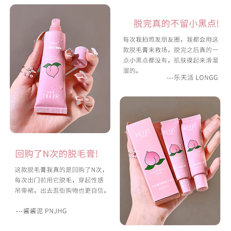 Kem tẩy lông đào Heyxi 30g HKTLD