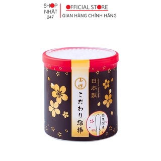 Hộp 180 bông ngoáy tai cao cấp cho người lớn Kokubo Nhật Bản