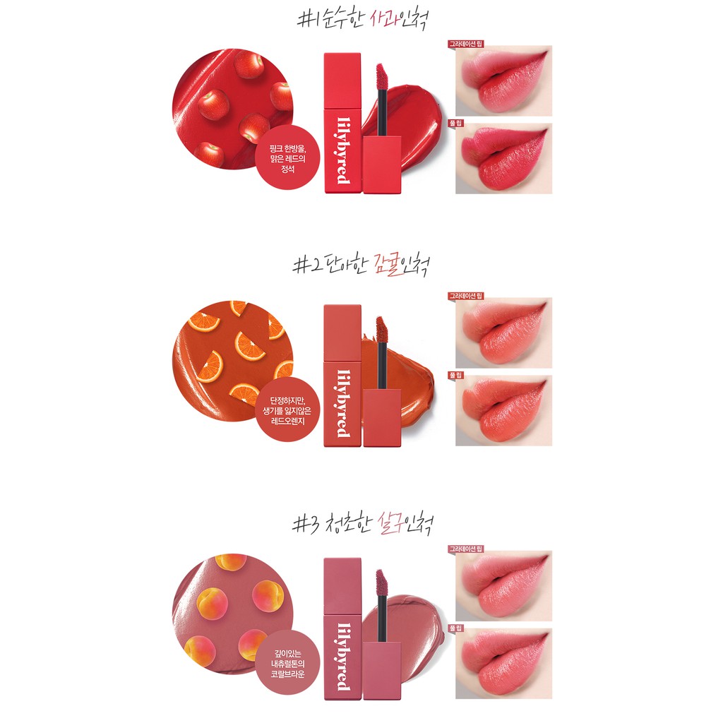 Son Kem Lì, Lên Màu Chuẩn, Mịn Môi Lilybyred Mood Liar Velvet Tint | Thế Giới Skin Care