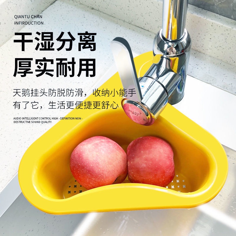 khay lọc rác, đựng dụng cụ rửa chén gắn bồn rửa bát hình thiên nga