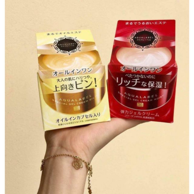 Mẫu mới, date mới] Kem dưỡng da Shiseido Aqualabel 5in1 màu vàng 90gr