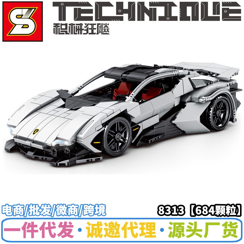 Đồ Chơi Lego Lắp Ráp Mô Hình Xe Hơi Thể Thao Lamborghini 8313 Chất Lượng Cao