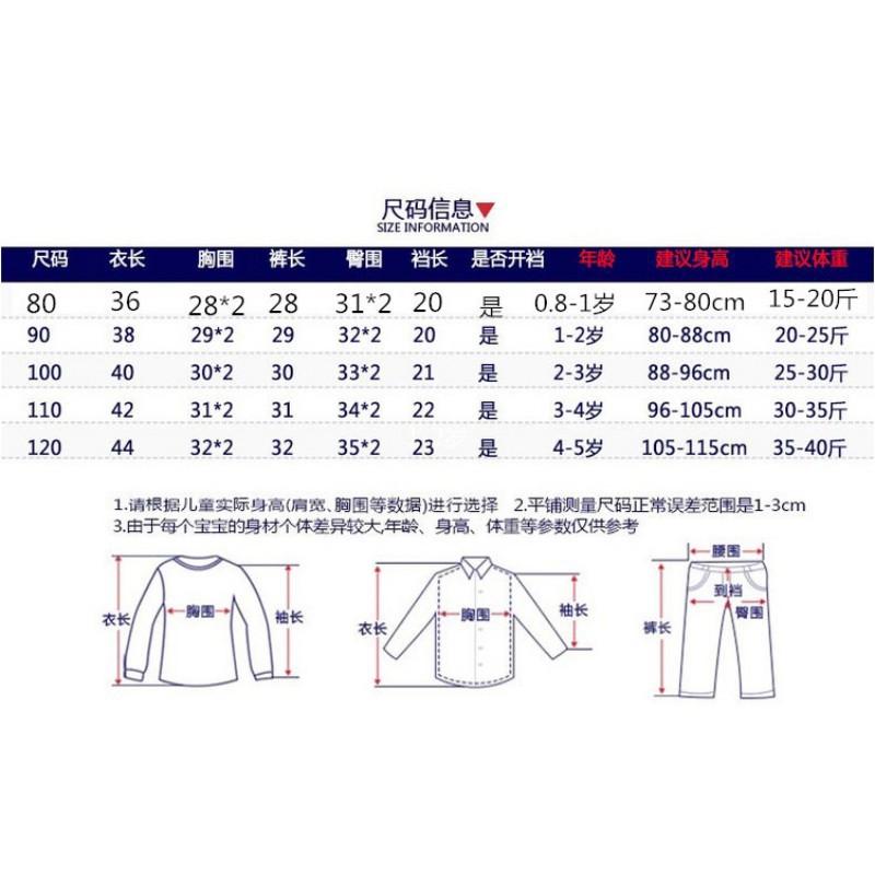 Bộ áo thun và quần short phong cách phi công cho bé trai