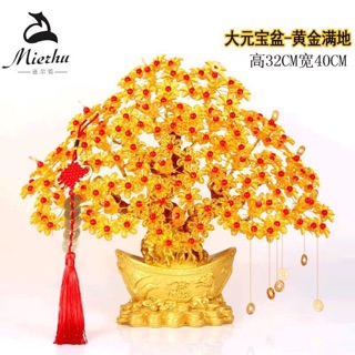 Cây kim tiền phát tài phát lộc đế vàng 7 cành trang trí