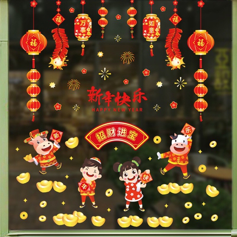 Decal Tết DÁN CỬA LỚN HÍT TĨNH ĐIỆN - Rèm Pháo phối các bạn tiền vàng ( 2 tấm )