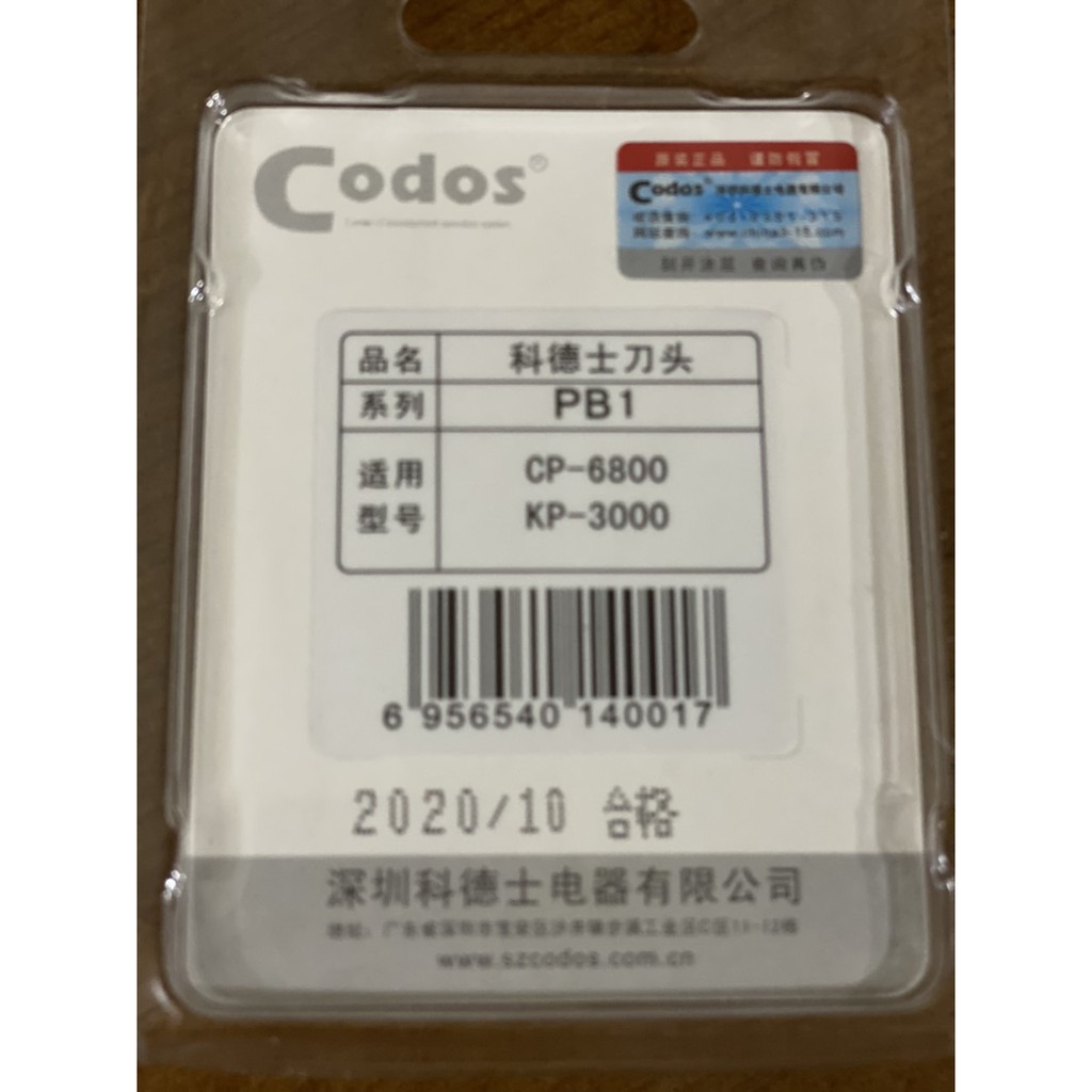 Lưỡi tông đơ codos 6800 dùng cho chó mèo