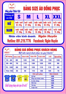 Áo đồng phục!
