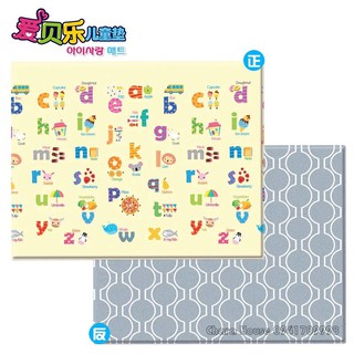 <FREE SHIP>Thảm 100% Silicone Baby Care dòng Classic hình Bảng chữ cái