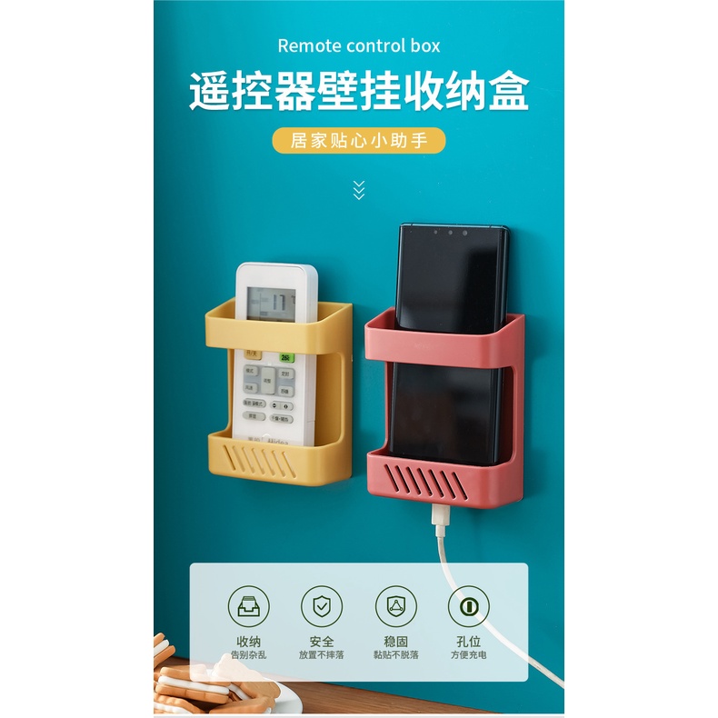 Hộp đựng đồ điều khiển từ xa điện thoại di động đa năng gắn treo tường đầu giường