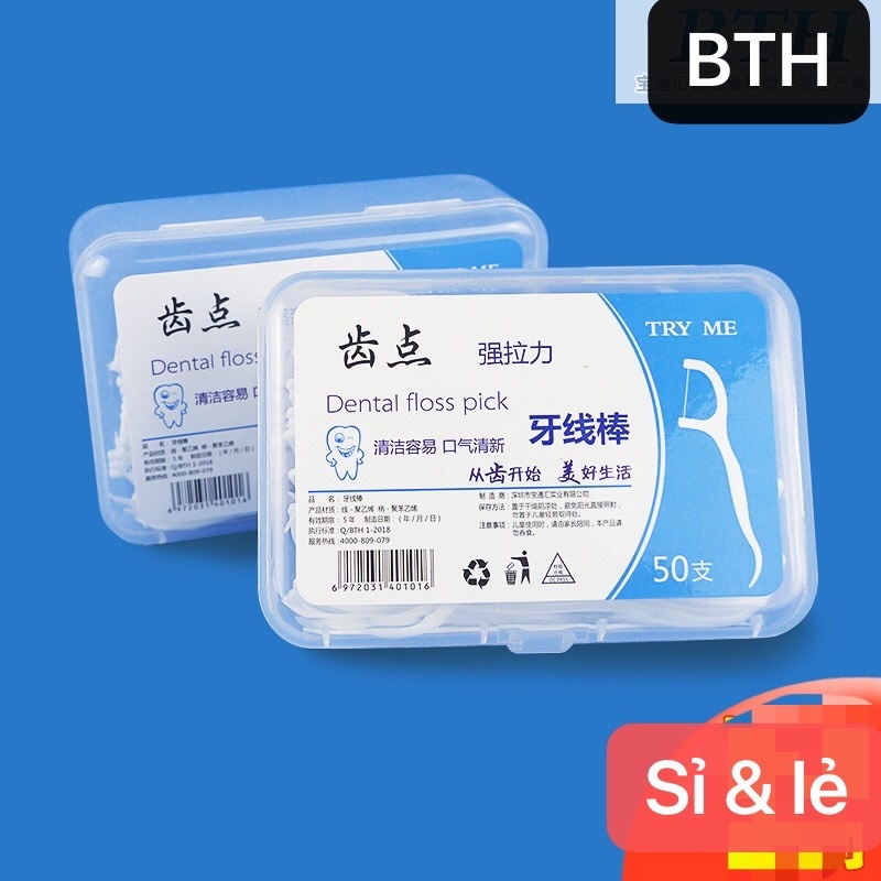 Tăm Chỉ Nha Khoa Tiệt Trùng Vệ Sinh Răng Miệng Chất Lượng Cao Hộp 50 Cái Được Nhiều Người Tin Dùng