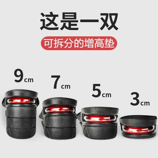 ✨giảm giá đặc biệt✨miếng lót giày tăng chiều cao trong suốt cho nam nữ