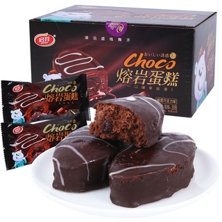 Bánh socola tan chảy siêu ngon