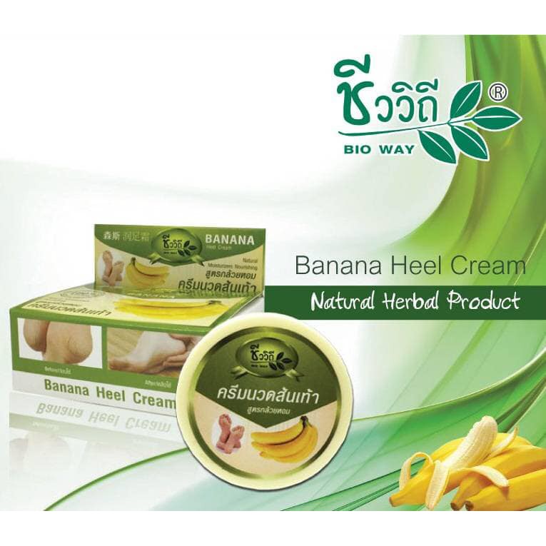 KEM TRỊ NỨT GÓT CHÂN BANANA HEEL CREAM THÁI LAN CHÍNH HÃNG - 3939